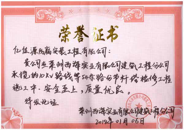未標(biāo)題-6.jpg
