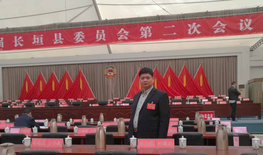 第十屆政治協(xié)商會議