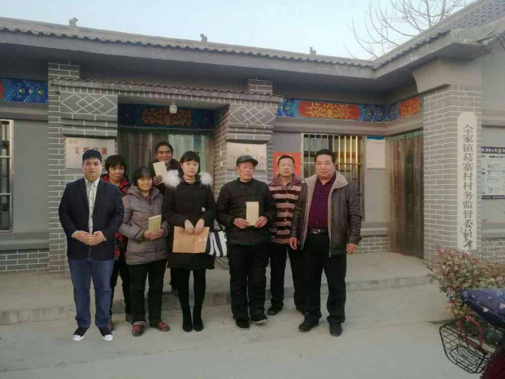 吳莊村扶貧照片