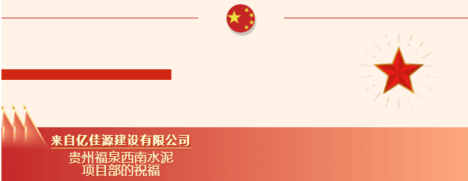 貴州.png