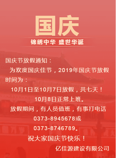 微信圖片_20190930084140.png
