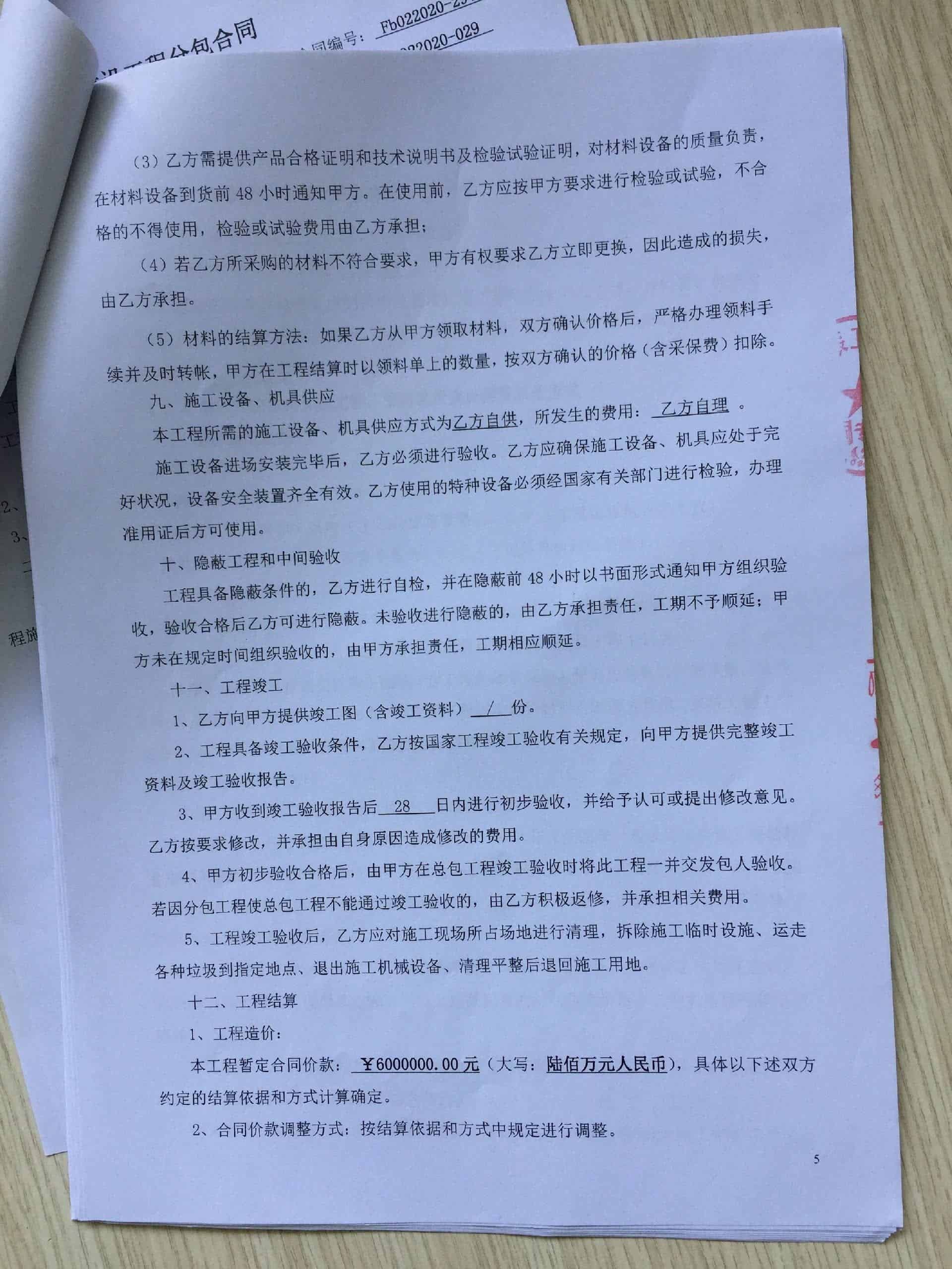 微信圖片_20200908094320.jpg