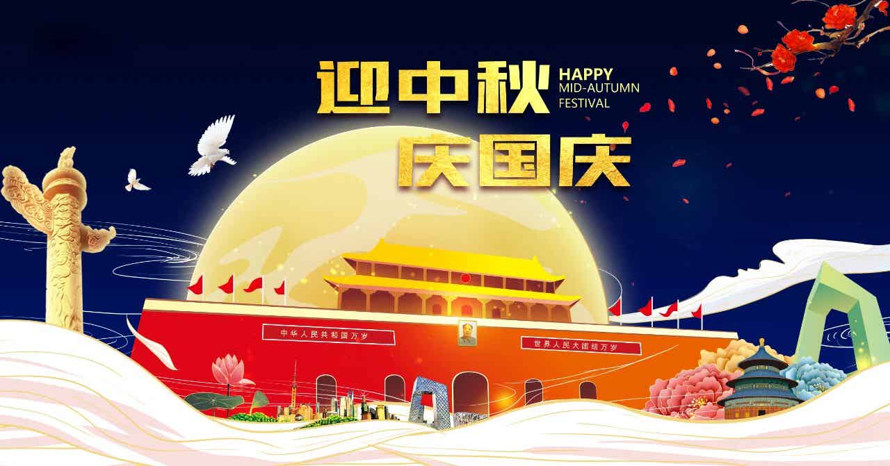 微信圖片_20200930114414.jpg