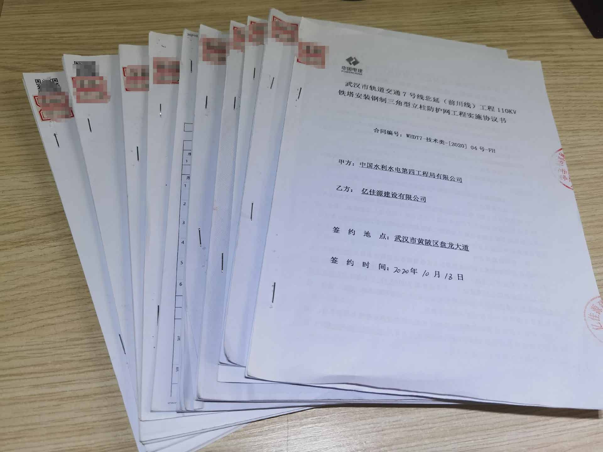 微信圖片_20201229092213 拷貝.jpg