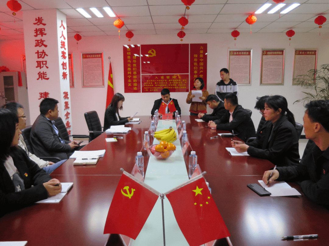 公司召開支部書記會(huì)議布置黨委換屆工作及接收預(yù)備黨員會(huì)議
