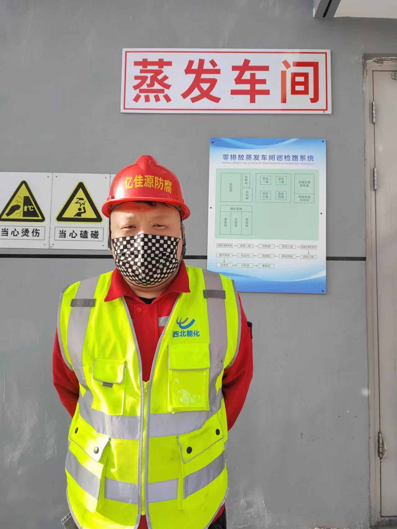 鄂爾多斯市西北能源化工有限公司環(huán)氧自流平地面防腐施工工程