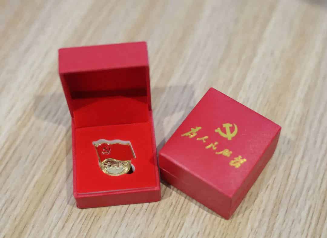 【億佳源黨建】黨員同志，送你一張“政治生日”卡，請(qǐng)接受黨組織的祝福！