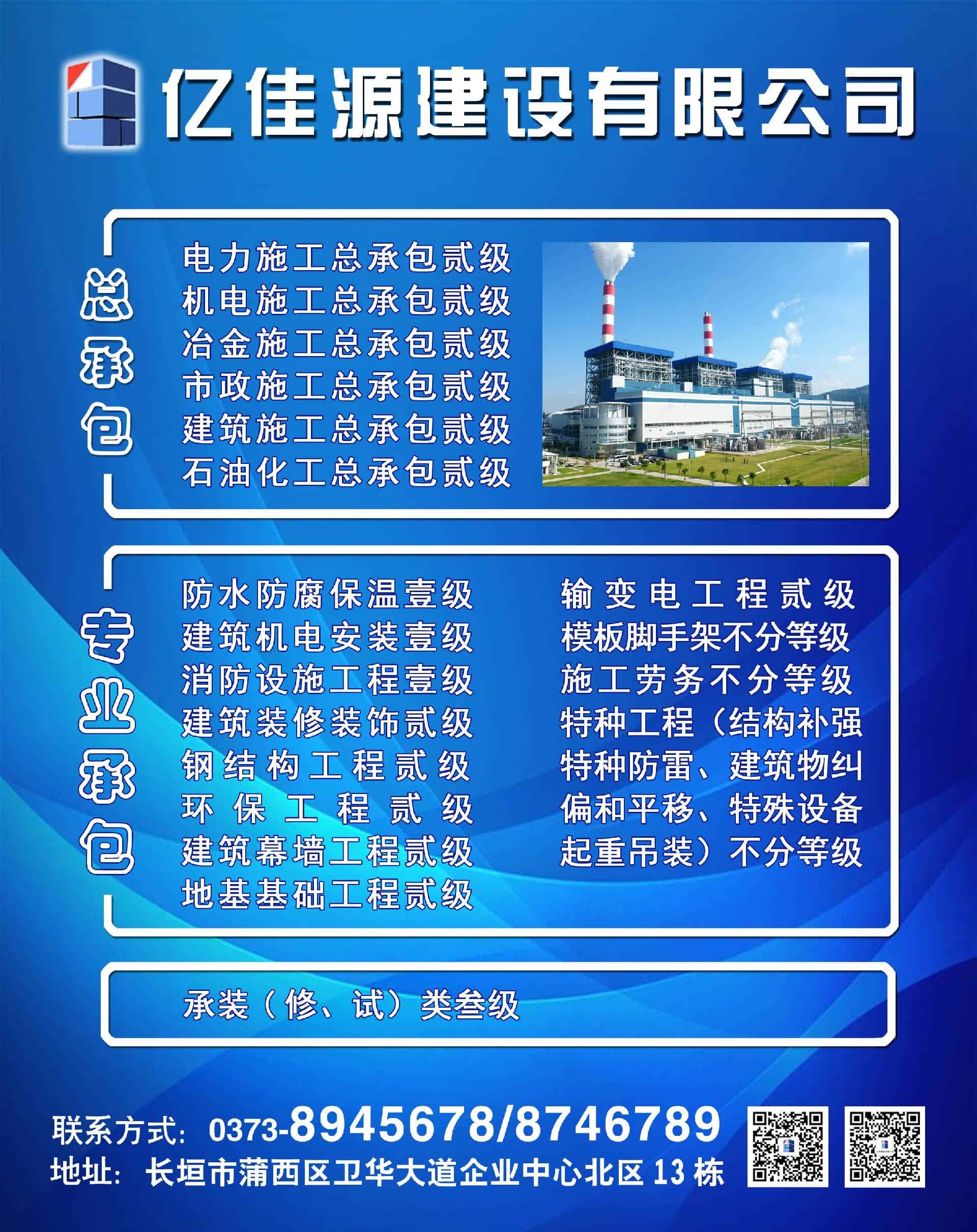 資質1.JPG