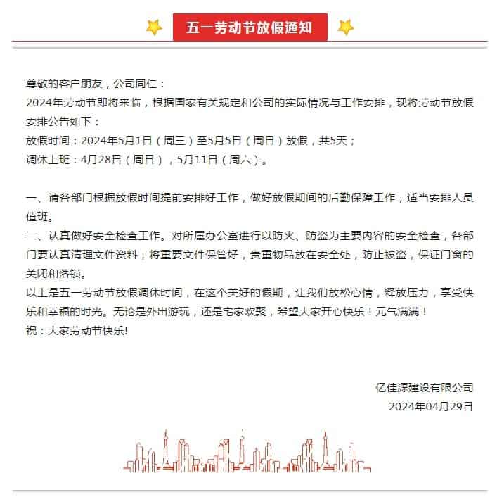 微信截圖_20240429082443.jpg