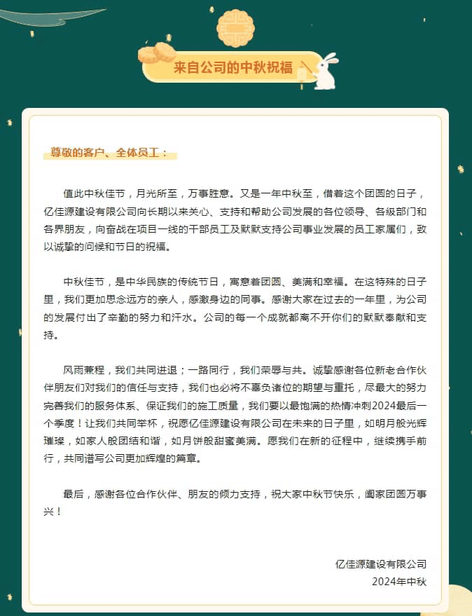 微信截圖_20240911094231.png